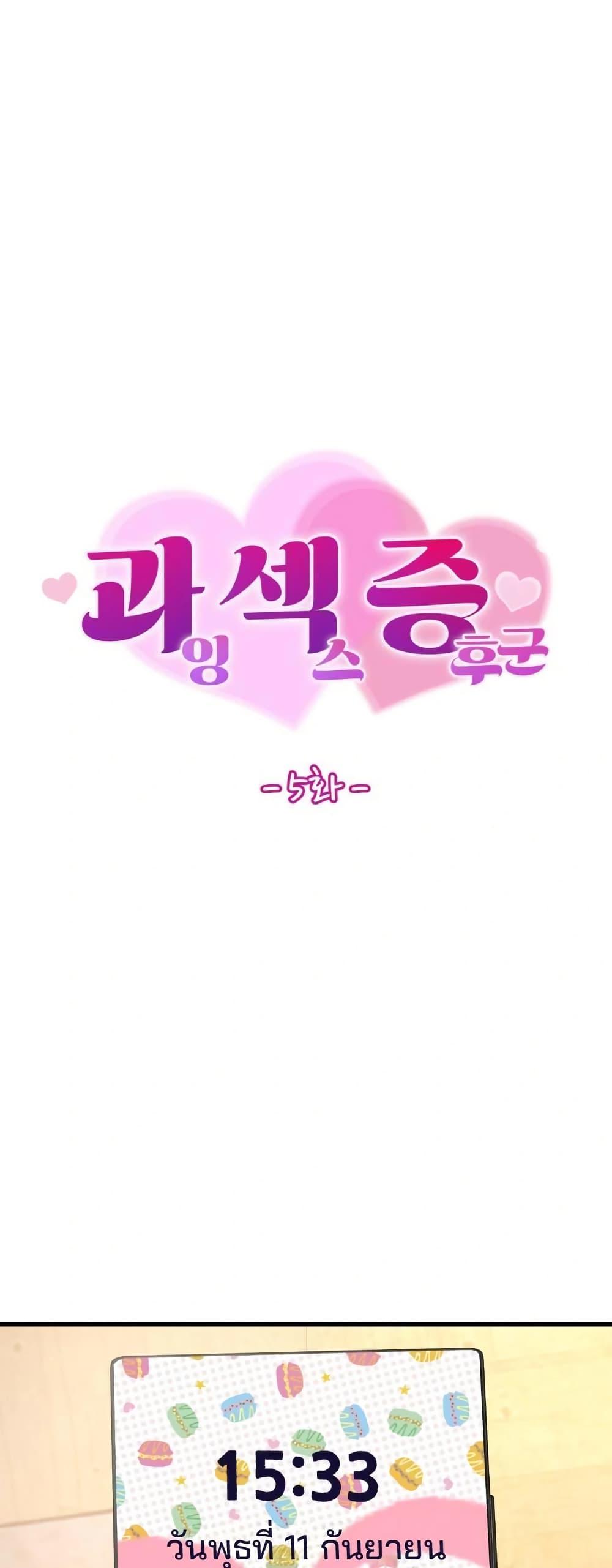 Doujin-Lc- อ่าน โดจิน มังฮวา เกาหลี ญี่ปุ่น จีน แปลไทย Hypersexual Syndrome ตอนที่ 1 2 3 4 5 6 7 8 9 10 11 12 13 14 ฟรี ไม่มีโฆษณา อ่าน โดจิน Manhwa เกาหลี ญี่ปุ่น จีน เรามีครบ คัดมาให้เน้นๆ โดจิน 18+ รับประกันความฟินโดย  Doujin Lc