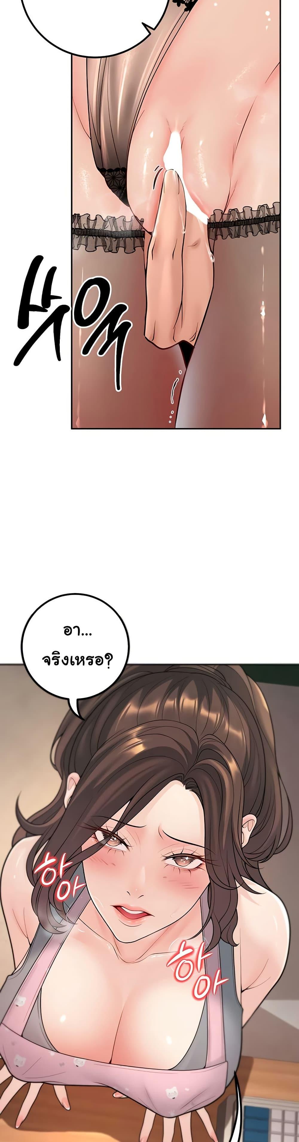 Doujin-Lc- อ่าน โดจิน มังฮวา เกาหลี ญี่ปุ่น จีน แปลไทย My Students Who Became ตอนที่ 1 2 3 4 5 6 7 8 9 10 11 12 13 14 ฟรี ไม่มีโฆษณา อ่าน โดจิน Manhwa เกาหลี ญี่ปุ่น จีน เรามีครบ คัดมาให้เน้นๆ โดจิน 18+ รับประกันความฟินโดย  Doujin Lc
