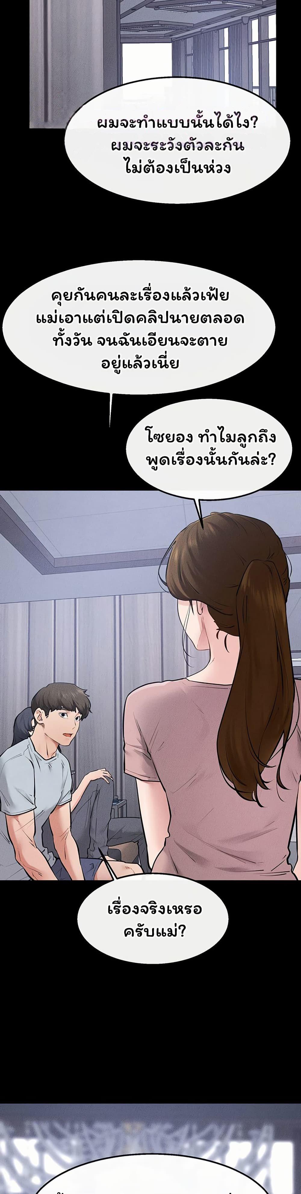Doujin-Lc- อ่าน โดจิน มังฮวา เกาหลี ญี่ปุ่น จีน แปลไทย My New Family ตอนที่ 1 2 3 4 5 6 7 8 9 10 11 12 13 14 ฟรี ไม่มีโฆษณา อ่าน โดจิน Manhwa เกาหลี ญี่ปุ่น จีน เรามีครบ คัดมาให้เน้นๆ โดจิน 18+ รับประกันความฟินโดย  Doujin Lc