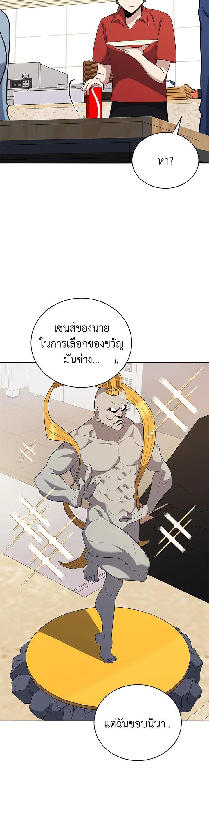 Manga-lc-com อ่านมังงะ อ่านการ์ตูน ออนไลน์ ฟรี The Descent of the Demonic Master ตอนที่ 1 2 3 4 5 6 7 8 9 10 11 12 13 14 ฟรี ไม่มีโฆษณา Manga-lc - อ่าน มังงะ อ่าน การ์ตูน ออนไลน์ อ่านมังงะ ฟรี