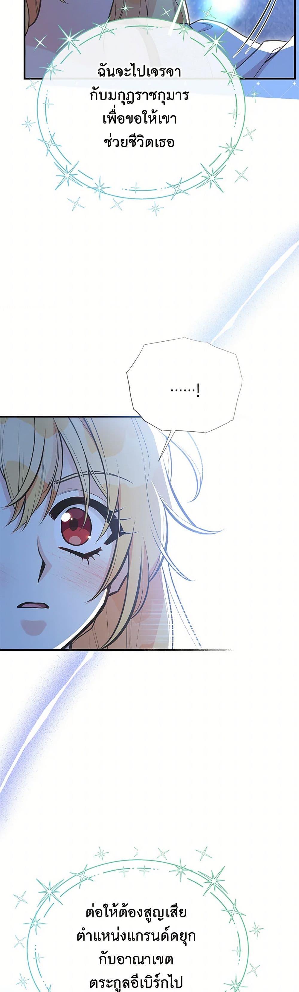 Manga-lc-com อ่านมังงะ อ่านการ์ตูน ออนไลน์ ฟรี My Sister Picked up the Male Lead ตอนที่ 1 2 3 4 5 6 7 8 9 10 11 12 13 14 ฟรี ไม่มีโฆษณา Manga-lc - อ่าน มังงะ อ่าน การ์ตูน ออนไลน์ อ่านมังงะ ฟรี