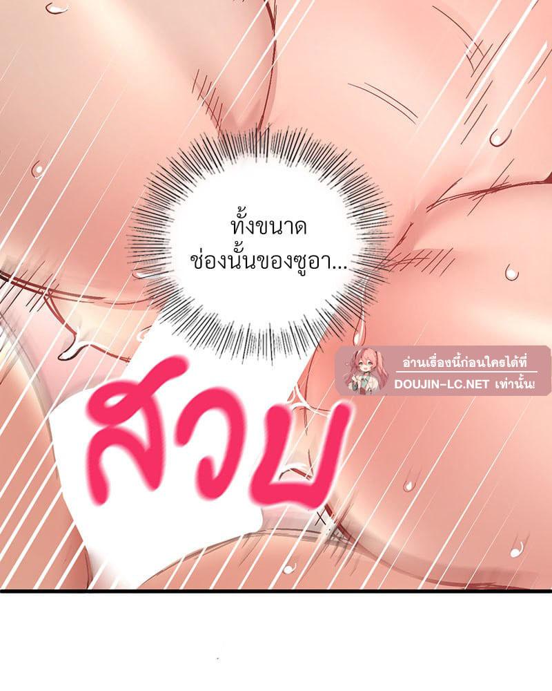 Doujin-Lc- อ่าน โดจิน มังฮวา เกาหลี ญี่ปุ่น จีน แปลไทย Playing On Hard Mode ตอนที่ 1 2 3 4 5 6 7 8 9 10 11 12 13 14 ฟรี ไม่มีโฆษณา อ่าน โดจิน Manhwa เกาหลี ญี่ปุ่น จีน เรามีครบ คัดมาให้เน้นๆ โดจิน 18+ รับประกันความฟินโดย  Doujin Lc