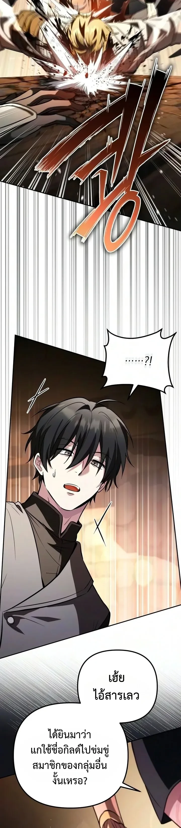Manga-lc-com อ่านมังงะ อ่านการ์ตูน ออนไลน์ ฟรี Raising Villains the Right Way ฉันกลายเป็นผู้สนับสนุนของเหล่ ตอนที่ 1 2 3 4 5 6 7 8 9 10 11 12 13 14 ฟรี ไม่มีโฆษณา Manga-lc - อ่าน มังงะ อ่าน การ์ตูน ออนไลน์ อ่านมังงะ ฟรี