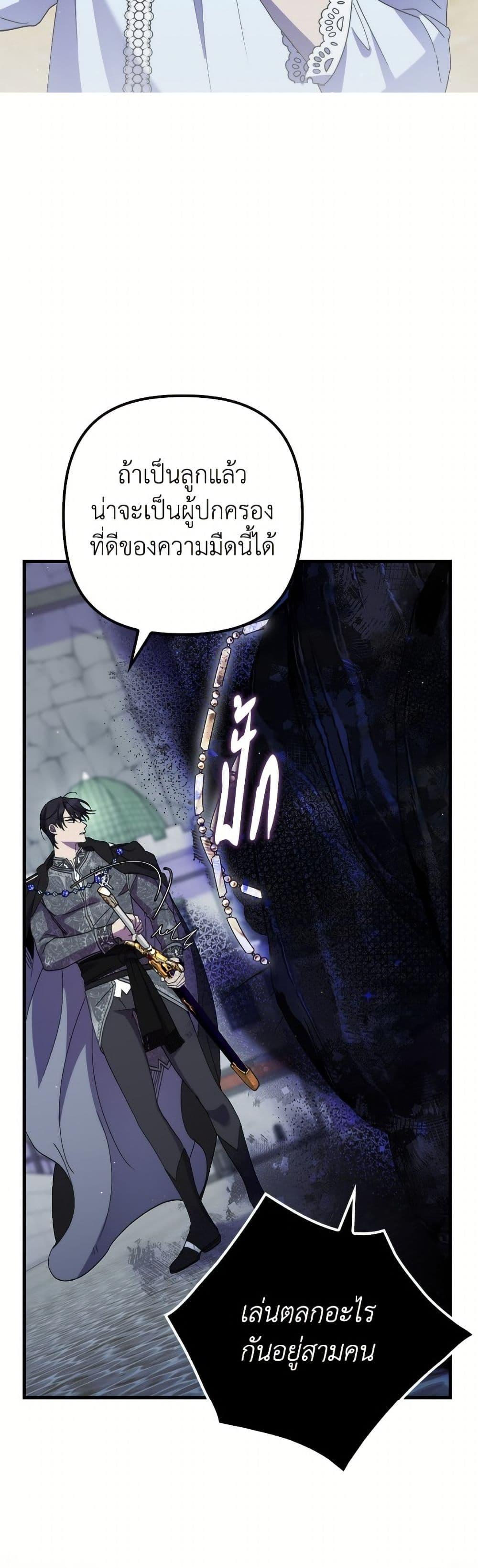 Manga-lc-com อ่านมังงะ อ่านการ์ตูน ออนไลน์ ฟรี I’m Dead, But the Hero Went Crazy ตอนที่ 1 2 3 4 5 6 7 8 9 10 11 12 13 14 ฟรี ไม่มีโฆษณา Manga-lc - อ่าน มังงะ อ่าน การ์ตูน ออนไลน์ อ่านมังงะ ฟรี