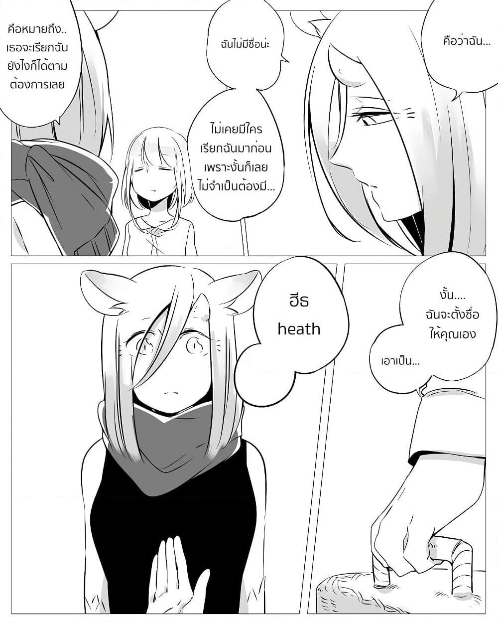 Manga-lc-com อ่านมังงะ อ่านการ์ตูน ออนไลน์ ฟรี Bocchi Kaibutsu to Moumoku Shoujo ตอนที่ 1 2 3 4 5 6 7 8 9 10 11 12 13 14 ฟรี ไม่มีโฆษณา Manga-lc - อ่าน มังงะ อ่าน การ์ตูน ออนไลน์ อ่านมังงะ ฟรี