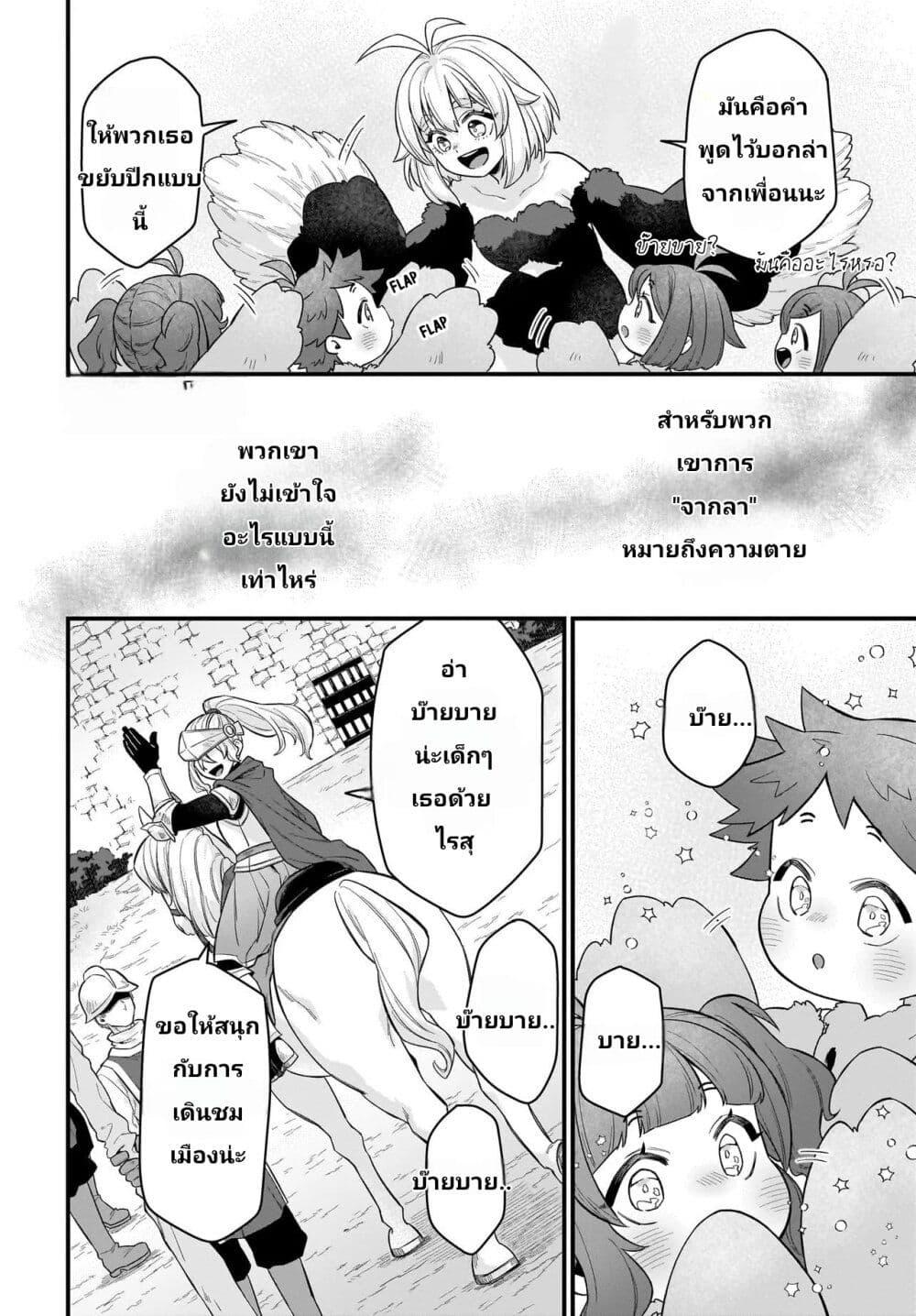 Manga-lc-com อ่านมังงะ อ่านการ์ตูน ออนไลน์ ฟรี The Ostrich Beastman’s Wild and Unrivaled Rampage I Became the Leader of the Stupidly Cute Strongest Race ตอนที่ 1 2 3 4 5 6 7 8 9 10 11 12 13 14 ฟรี ไม่มีโฆษณา Manga-lc - อ่าน มังงะ อ่าน การ์ตูน ออนไลน์ อ่านมังงะ ฟรี