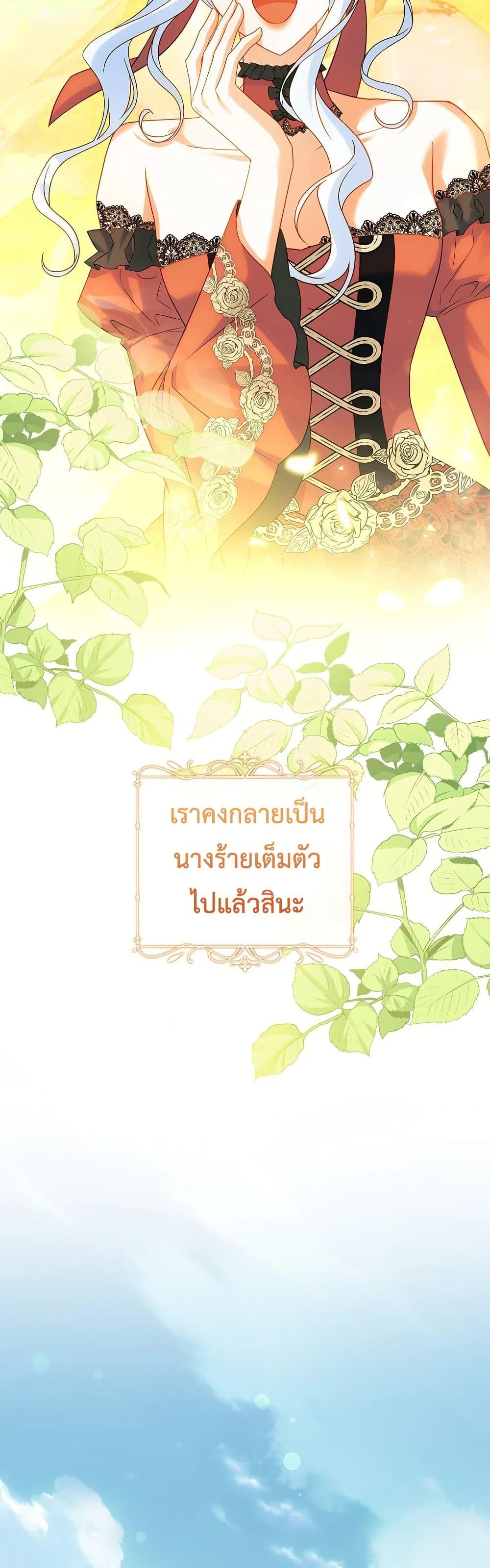 Manga-lc-com อ่านมังงะ อ่านการ์ตูน ออนไลน์ ฟรี Honey, Why Can’t We Get a Divorce ตอนที่ 1 2 3 4 5 6 7 8 9 10 11 12 13 14 ฟรี ไม่มีโฆษณา Manga-lc - อ่าน มังงะ อ่าน การ์ตูน ออนไลน์ อ่านมังงะ ฟรี