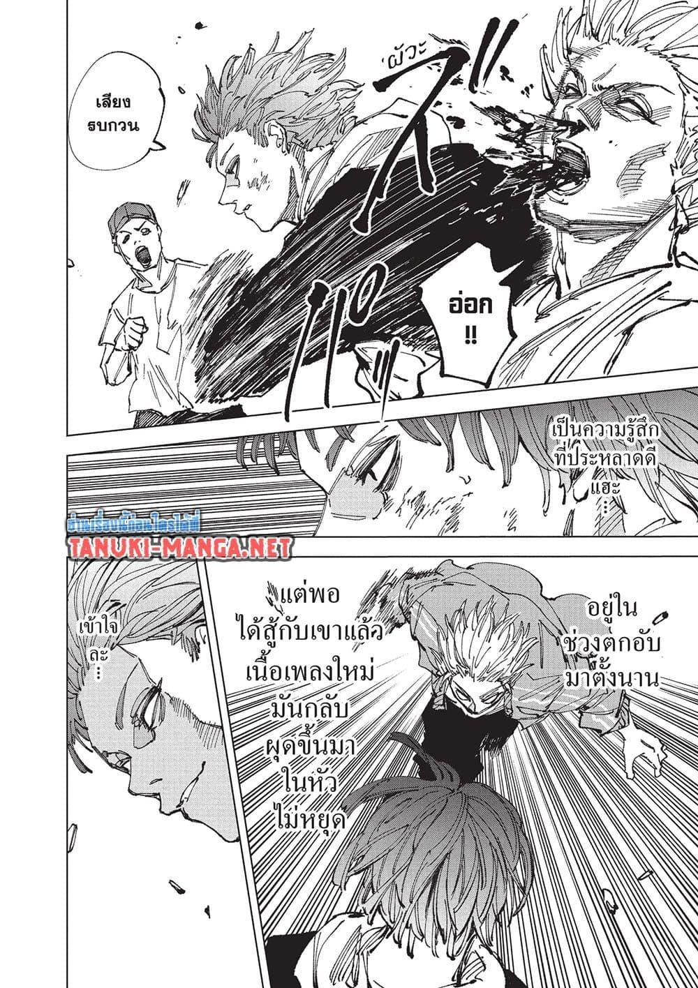 Manga-lc-com อ่านมังงะ อ่านการ์ตูน ออนไลน์ ฟรี Sakamoto Days ตอนที่ 1 2 3 4 5 6 7 8 9 10 11 12 13 14 ฟรี ไม่มีโฆษณา Manga-lc - อ่าน มังงะ อ่าน การ์ตูน ออนไลน์ อ่านมังงะ ฟรี