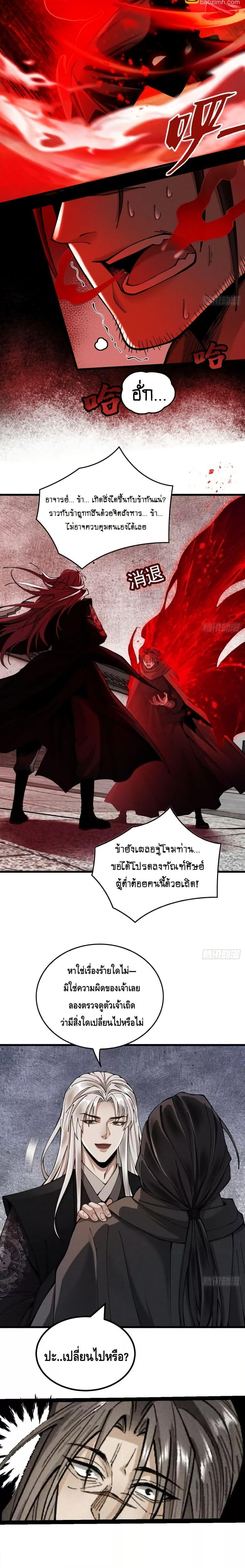 Manga-lc-com อ่านมังงะ อ่านการ์ตูน ออนไลน์ ฟรี MyCultivation ตอนที่ 1 2 3 4 5 6 7 8 9 10 11 12 13 14 ฟรี ไม่มีโฆษณา Manga-lc - อ่าน มังงะ อ่าน การ์ตูน ออนไลน์ อ่านมังงะ ฟรี