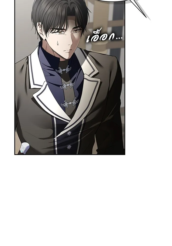 เกมรักด่านสุดท้ายจับนายพระเอก ตอนที่ 38 รูปที่ 22