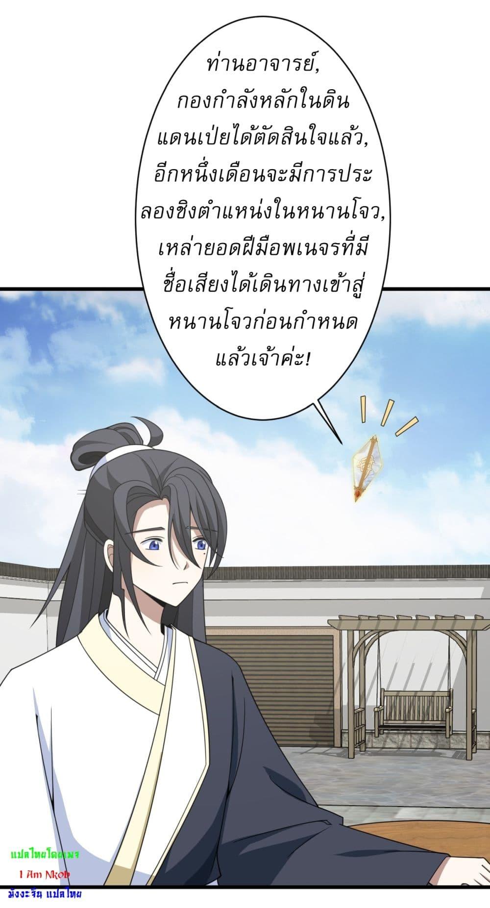 Manga-lc-com อ่านมังงะ อ่านการ์ตูน ออนไลน์ ฟรี Invincible After a Hundred Years of Seclusion ตอนที่ 1 2 3 4 5 6 7 8 9 10 11 12 13 14 ฟรี ไม่มีโฆษณา Manga-lc - อ่าน มังงะ อ่าน การ์ตูน ออนไลน์ อ่านมังงะ ฟรี