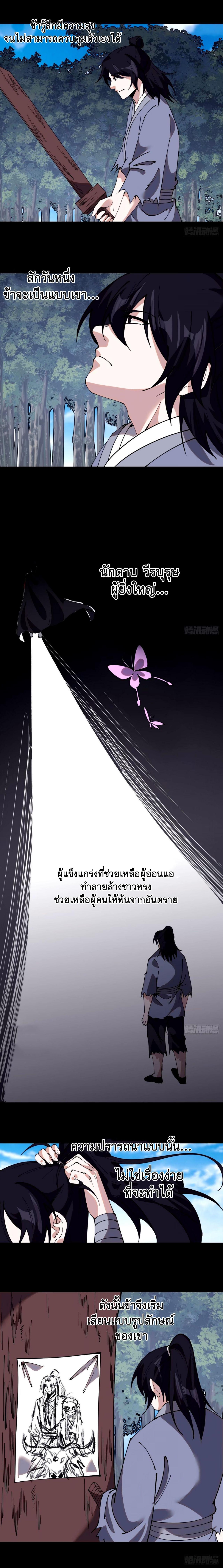Manga-lc-com อ่านมังงะ อ่านการ์ตูน ออนไลน์ ฟรี It Starts With A Mountain ตอนที่ 1 2 3 4 5 6 7 8 9 10 11 12 13 14 ฟรี ไม่มีโฆษณา Manga-lc - อ่าน มังงะ อ่าน การ์ตูน ออนไลน์ อ่านมังงะ ฟรี