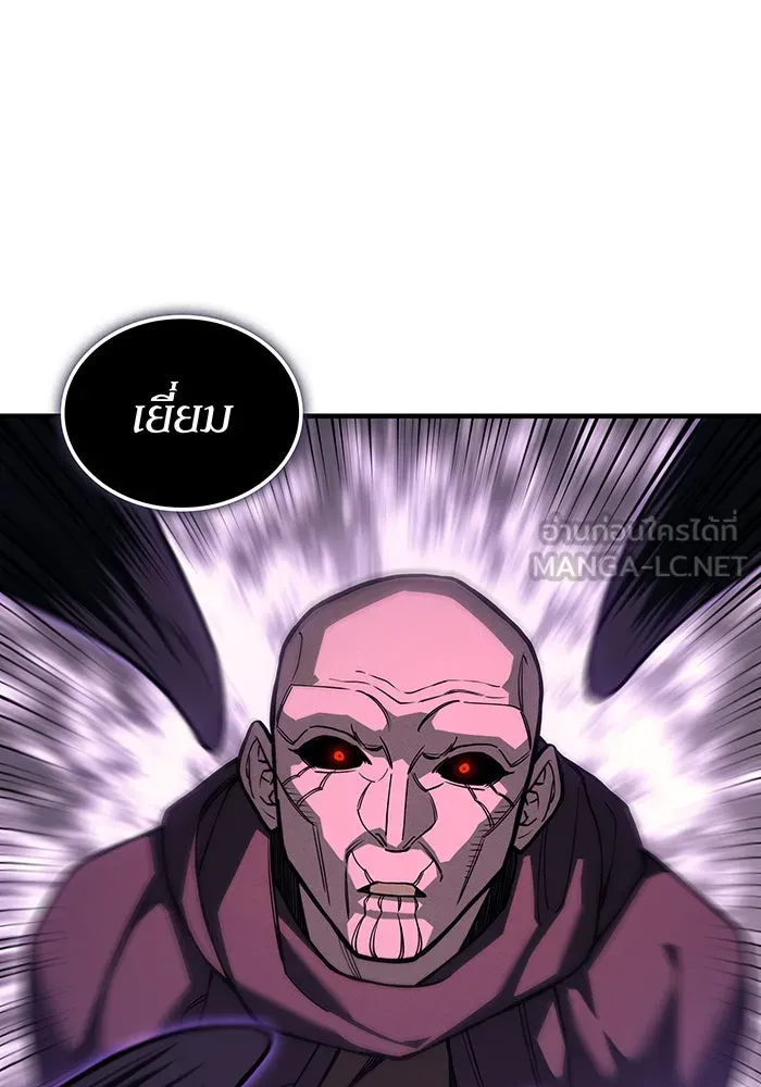 เกิดใหม่พร้อมพลังแห่งราชัน ตอนที่ 103 รูปที่ 96