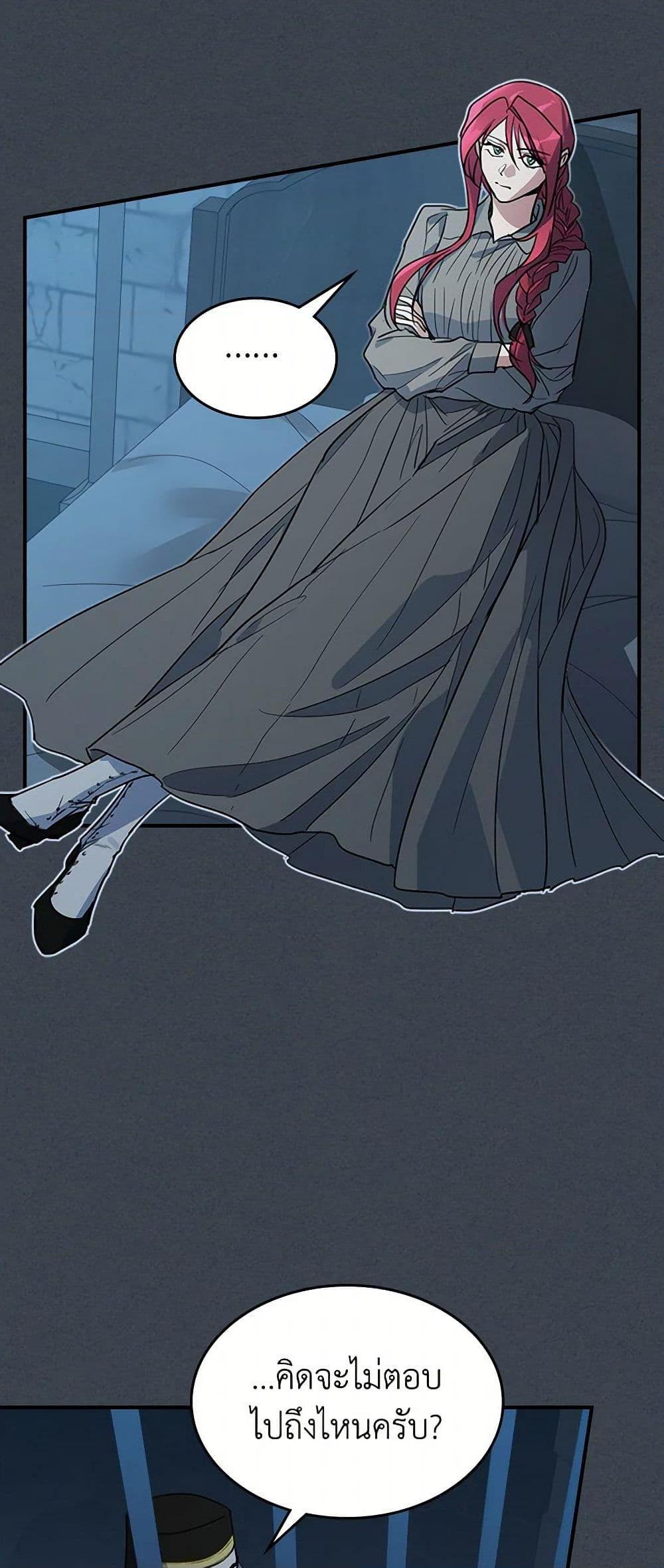 Manga-lc-com อ่านมังงะ อ่านการ์ตูน ออนไลน์ ฟรี The Lady and the Beast ตอนที่ 1 2 3 4 5 6 7 8 9 10 11 12 13 14 ฟรี ไม่มีโฆษณา Manga-lc - อ่าน มังงะ อ่าน การ์ตูน ออนไลน์ อ่านมังงะ ฟรี