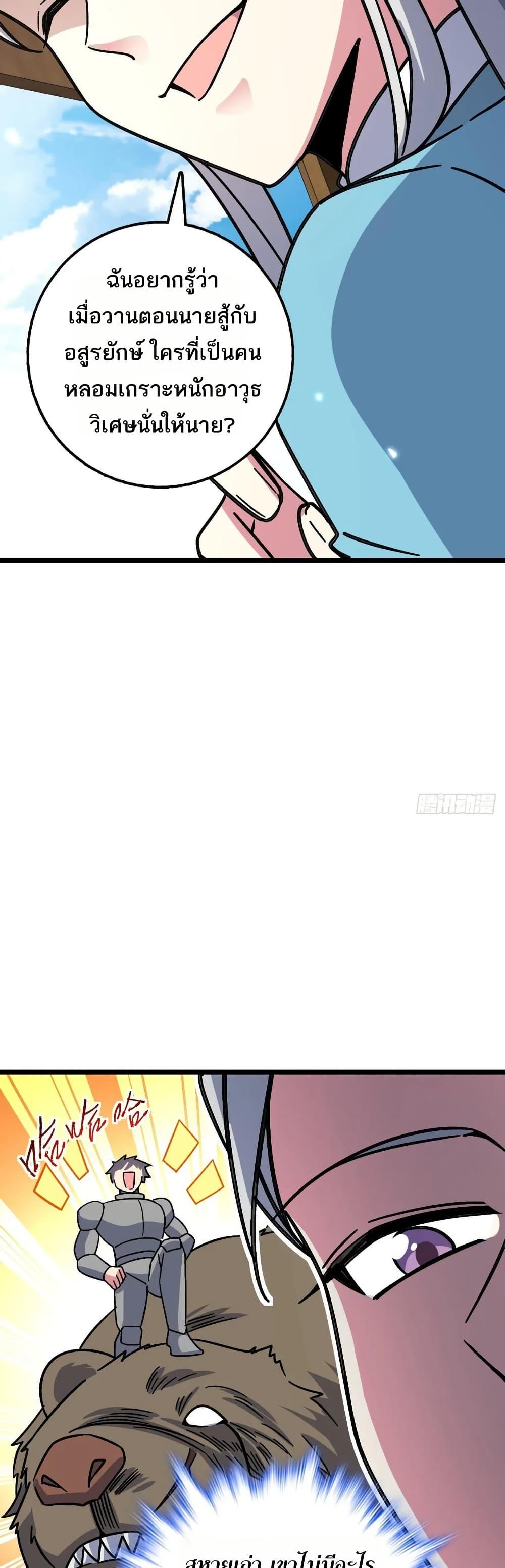 Manga-lc-com อ่านมังงะ อ่านการ์ตูน ออนไลน์ ฟรี My Master Only Breaks Through Every Time the Limit Is Reached ตอนที่ 1 2 3 4 5 6 7 8 9 10 11 12 13 14 ฟรี ไม่มีโฆษณา Manga-lc - อ่าน มังงะ อ่าน การ์ตูน ออนไลน์ อ่านมังงะ ฟรี