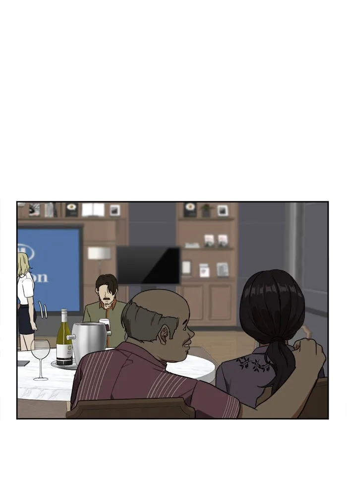 ช่วยเปลี่ยนฉันที ตอนที่ 19. จองฮย็อนจู 5 รูปที่ 77