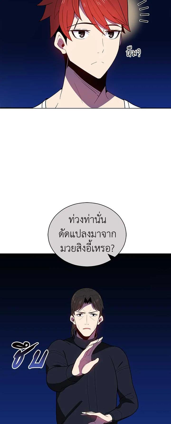 Manga-lc-com อ่านมังงะ อ่านการ์ตูน ออนไลน์ ฟรี The Descent of the Demonic Master ตอนที่ 1 2 3 4 5 6 7 8 9 10 11 12 13 14 ฟรี ไม่มีโฆษณา Manga-lc - อ่าน มังงะ อ่าน การ์ตูน ออนไลน์ อ่านมังงะ ฟรี