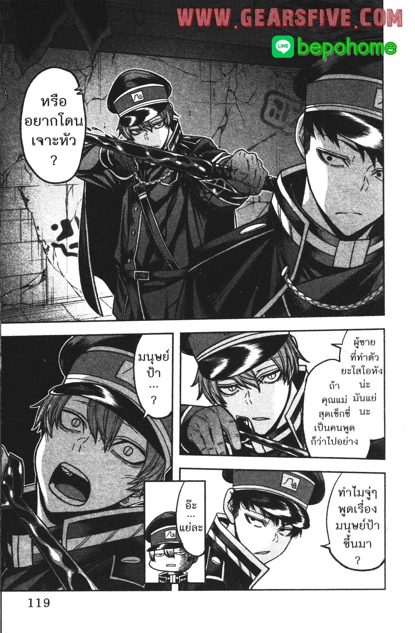 Manga-lc-com อ่านมังงะ อ่านการ์ตูน ออนไลน์ ฟรี Tougen Anki สงครามเลือดอสูร ตอนที่ 1 2 3 4 5 6 7 8 9 10 11 12 13 14 ฟรี ไม่มีโฆษณา Manga-lc - อ่าน มังงะ อ่าน การ์ตูน ออนไลน์ อ่านมังงะ ฟรี