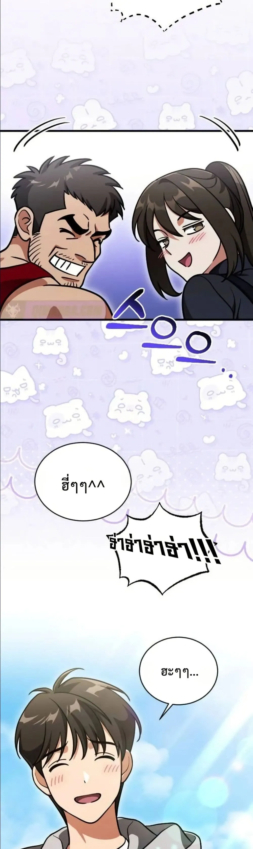 Manga-lc-com อ่านมังงะ อ่านการ์ตูน ออนไลน์ ฟรี I Offered Kimchi Ramen to the Gods ตอนที่ 1 2 3 4 5 6 7 8 9 10 11 12 13 14 ฟรี ไม่มีโฆษณา Manga-lc - อ่าน มังงะ อ่าน การ์ตูน ออนไลน์ อ่านมังงะ ฟรี
