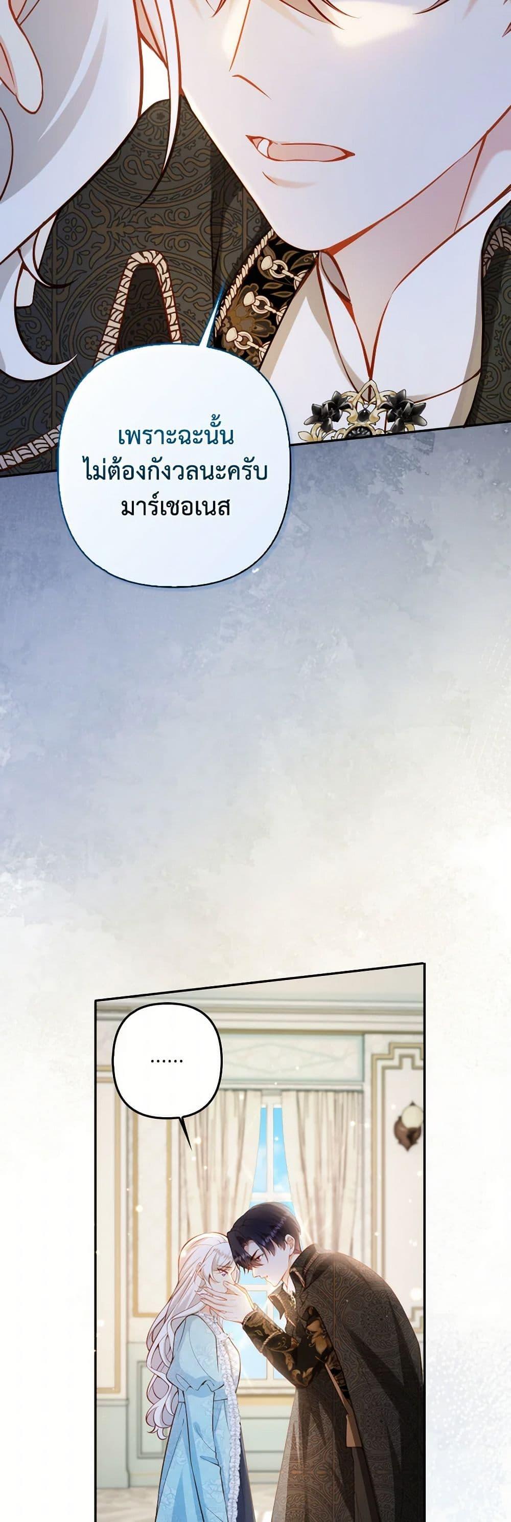 Manga-lc-com อ่านมังงะ อ่านการ์ตูน ออนไลน์ ฟรี Raising the Children of the Main Characters ตอนที่ 1 2 3 4 5 6 7 8 9 10 11 12 13 14 ฟรี ไม่มีโฆษณา Manga-lc - อ่าน มังงะ อ่าน การ์ตูน ออนไลน์ อ่านมังงะ ฟรี