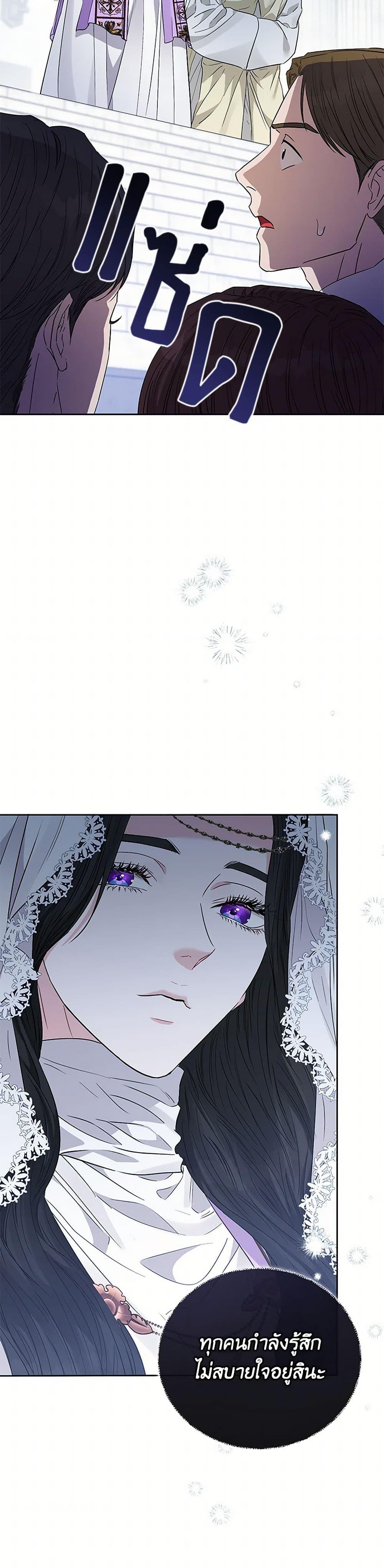 Manga-lc-com อ่านมังงะ อ่านการ์ตูน ออนไลน์ ฟรี My Evil Husband Is Obsessed With the Wrong Person ตอนที่ 1 2 3 4 5 6 7 8 9 10 11 12 13 14 ฟรี ไม่มีโฆษณา Manga-lc - อ่าน มังงะ อ่าน การ์ตูน ออนไลน์ อ่านมังงะ ฟรี