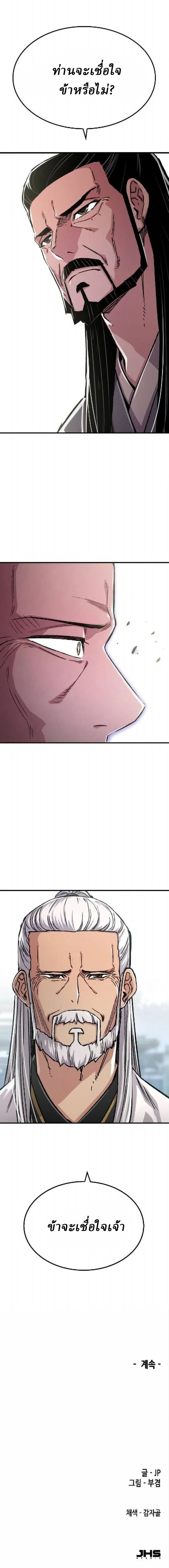 Manga-lc-com อ่านมังงะ อ่านการ์ตูน ออนไลน์ ฟรี Reborn As The Heavenly Demon ตอนที่ 1 2 3 4 5 6 7 8 9 10 11 12 13 14 ฟรี ไม่มีโฆษณา Manga-lc - อ่าน มังงะ อ่าน การ์ตูน ออนไลน์ อ่านมังงะ ฟรี
