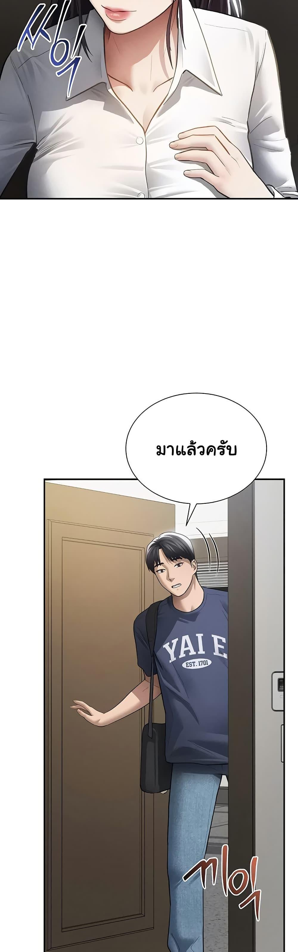 Doujin-Lc- อ่าน โดจิน มังฮวา เกาหลี ญี่ปุ่น จีน แปลไทย My Eyes Now See ตอนที่ 1 2 3 4 5 6 7 8 9 10 11 12 13 14 ฟรี ไม่มีโฆษณา อ่าน โดจิน Manhwa เกาหลี ญี่ปุ่น จีน เรามีครบ คัดมาให้เน้นๆ โดจิน 18+ รับประกันความฟินโดย  Doujin Lc