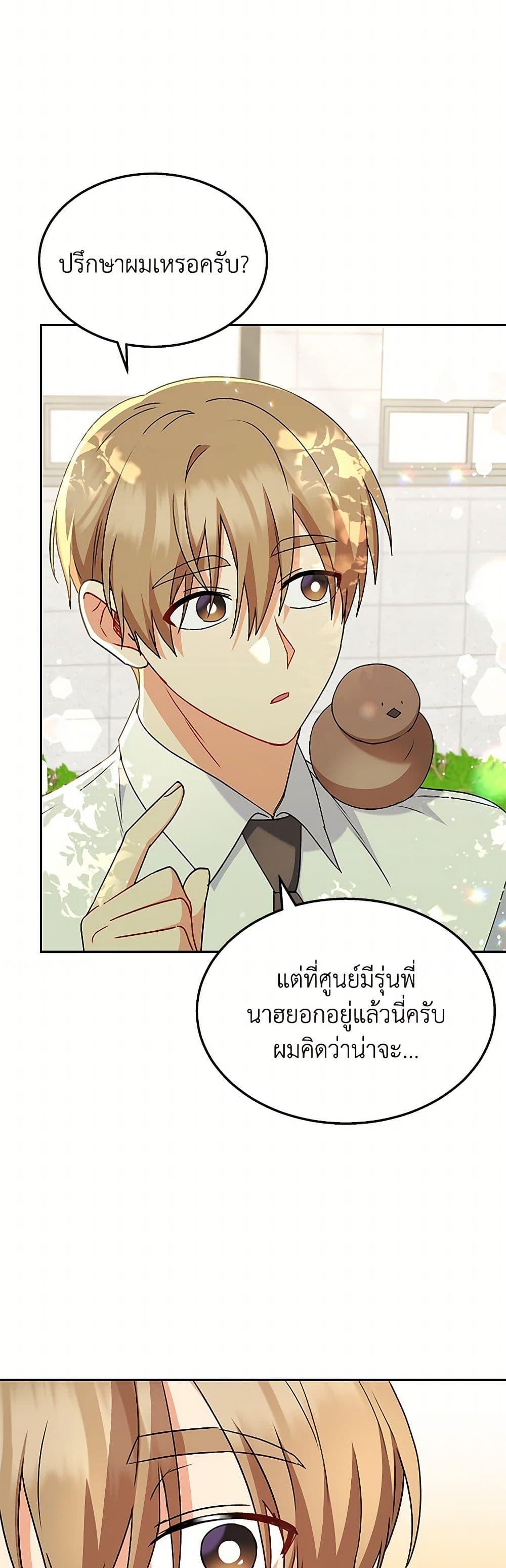 Manga-lc-com อ่านมังงะ อ่านการ์ตูน ออนไลน์ ฟรี Hello! Veterinarian! ตอนที่ 1 2 3 4 5 6 7 8 9 10 11 12 13 14 ฟรี ไม่มีโฆษณา Manga-lc - อ่าน มังงะ อ่าน การ์ตูน ออนไลน์ อ่านมังงะ ฟรี