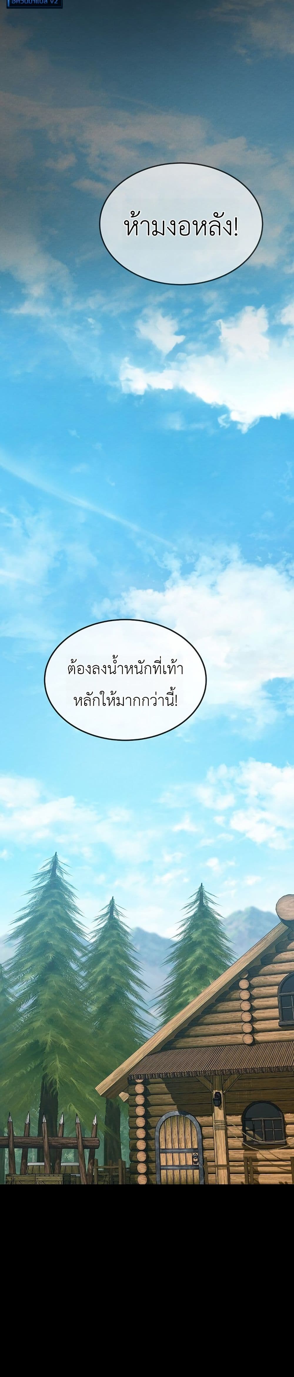 Manga-lc-com อ่านมังงะ อ่านการ์ตูน ออนไลน์ ฟรี The Wind Mage ตอนที่ 1 2 3 4 5 6 7 8 9 10 11 12 13 14 ฟรี ไม่มีโฆษณา Manga-lc - อ่าน มังงะ อ่าน การ์ตูน ออนไลน์ อ่านมังงะ ฟรี
