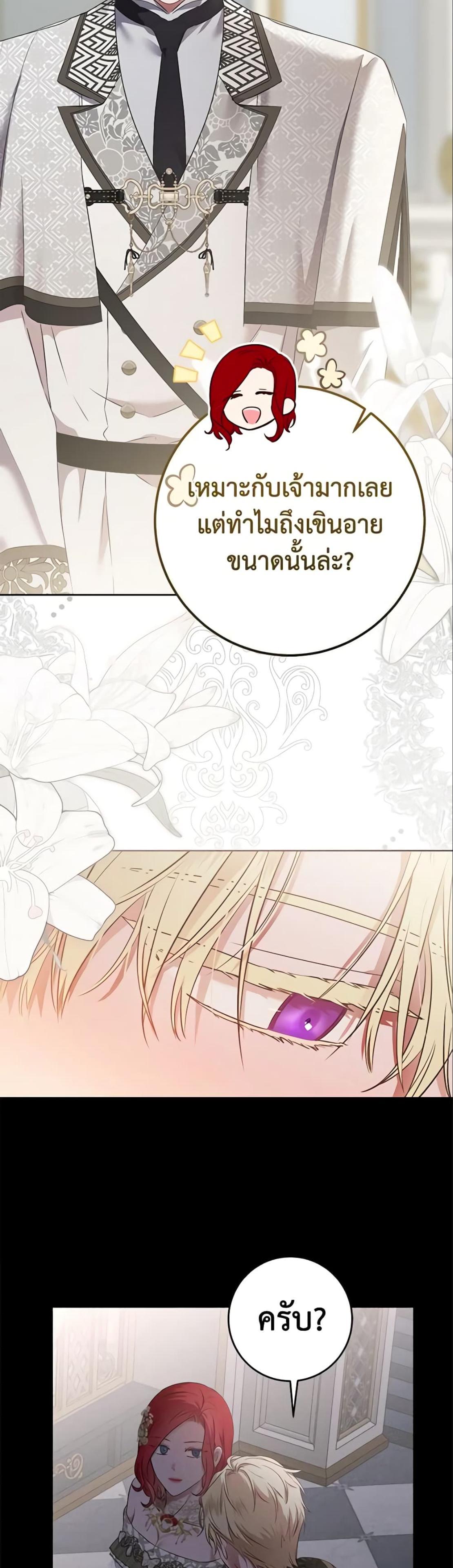Manga-lc-com อ่านมังงะ อ่านการ์ตูน ออนไลน์ ฟรี I Fell into a Reverse Harem Game! ตอนที่ 1 2 3 4 5 6 7 8 9 10 11 12 13 14 ฟรี ไม่มีโฆษณา Manga-lc - อ่าน มังงะ อ่าน การ์ตูน ออนไลน์ อ่านมังงะ ฟรี