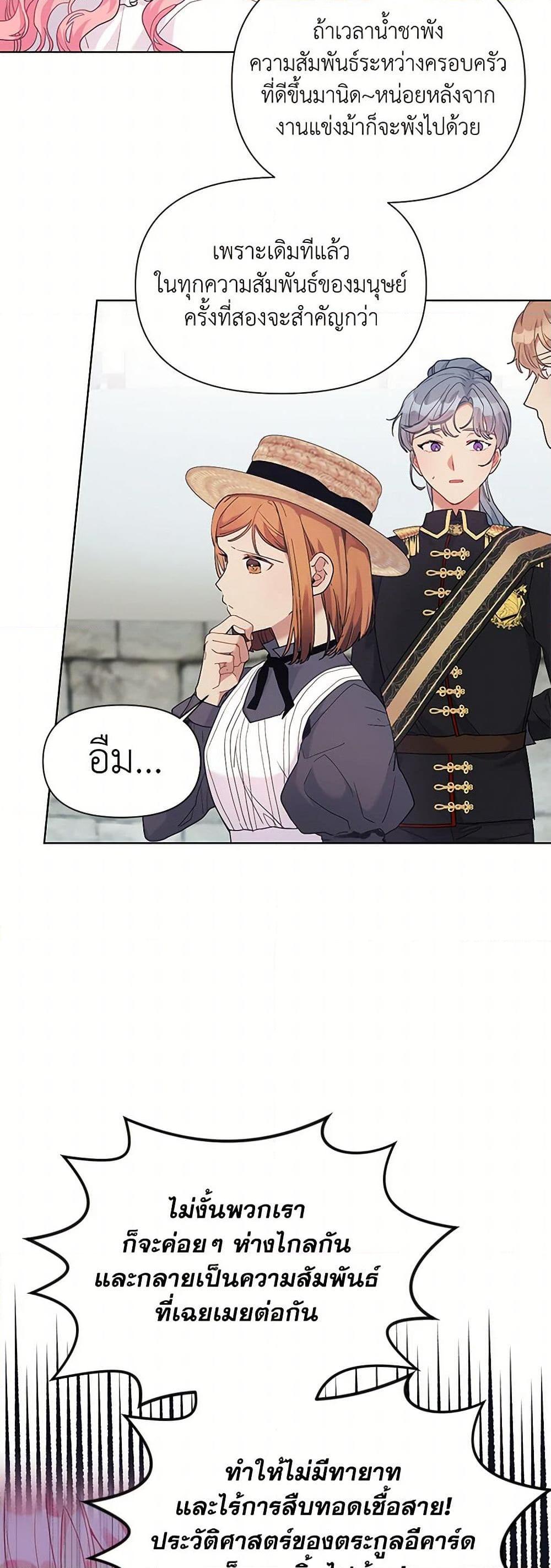 Manga-lc-com อ่านมังงะ อ่านการ์ตูน ออนไลน์ ฟรี The Archvillain’s Daughter-in-Law ตอนที่ 1 2 3 4 5 6 7 8 9 10 11 12 13 14 ฟรี ไม่มีโฆษณา Manga-lc - อ่าน มังงะ อ่าน การ์ตูน ออนไลน์ อ่านมังงะ ฟรี