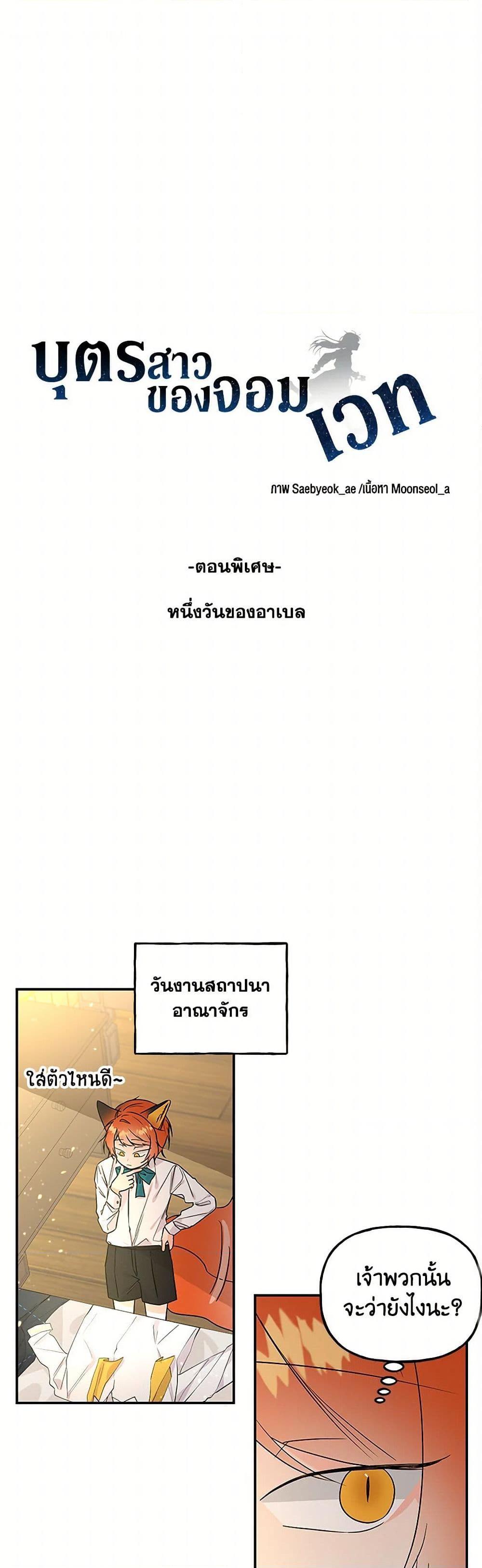 Manga-lc-com อ่านมังงะ อ่านการ์ตูน ออนไลน์ ฟรี Daughter of the Archmage ตอนที่ 1 2 3 4 5 6 7 8 9 10 11 12 13 14 ฟรี ไม่มีโฆษณา Manga-lc - อ่าน มังงะ อ่าน การ์ตูน ออนไลน์ อ่านมังงะ ฟรี