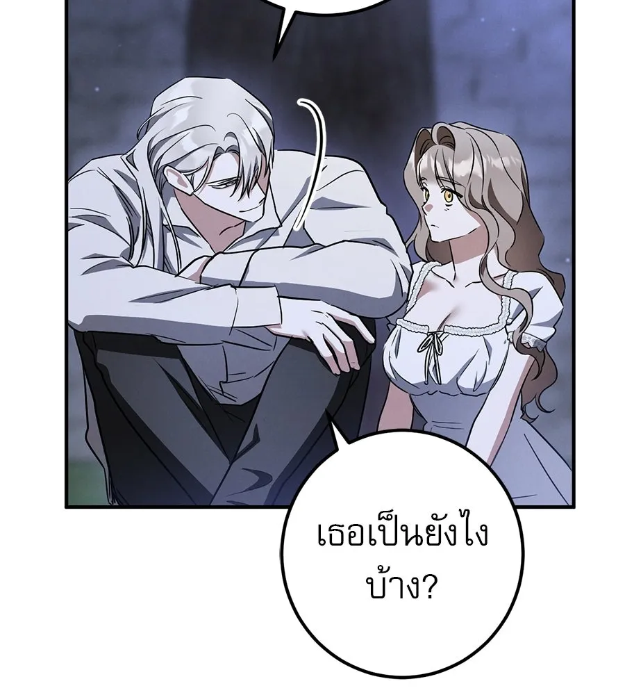 เรือนจำรัก ตอนที่ 91 (ตอนจบ) รูปที่ 169
