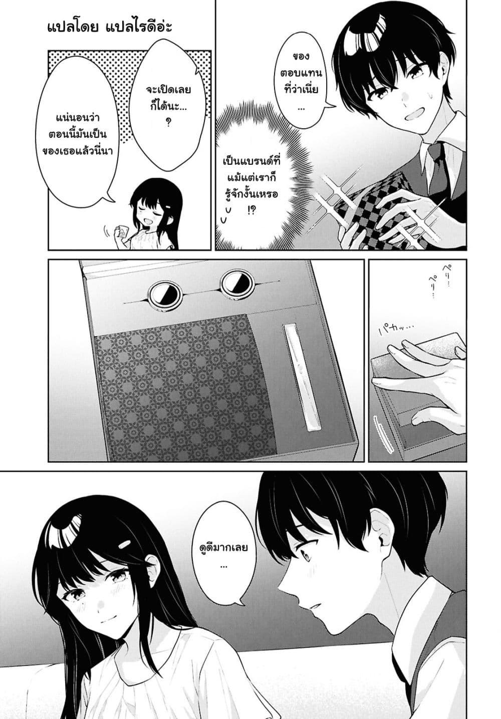 Manga-lc-com อ่านมังงะ อ่านการ์ตูน ออนไลน์ ฟรี Danjohi 15 no Sekai demo Futsu ni Ikirareru to Omotta ~ Geki Juu Kanjou na Kanojotachi ga Mujikaku Danshi ni Honrousaretara ตอนที่ 1 2 3 4 5 6 7 8 9 10 11 12 13 14 ฟรี ไม่มีโฆษณา Manga-lc - อ่าน มังงะ อ่าน การ์ตูน ออนไลน์ อ่านมังงะ ฟรี