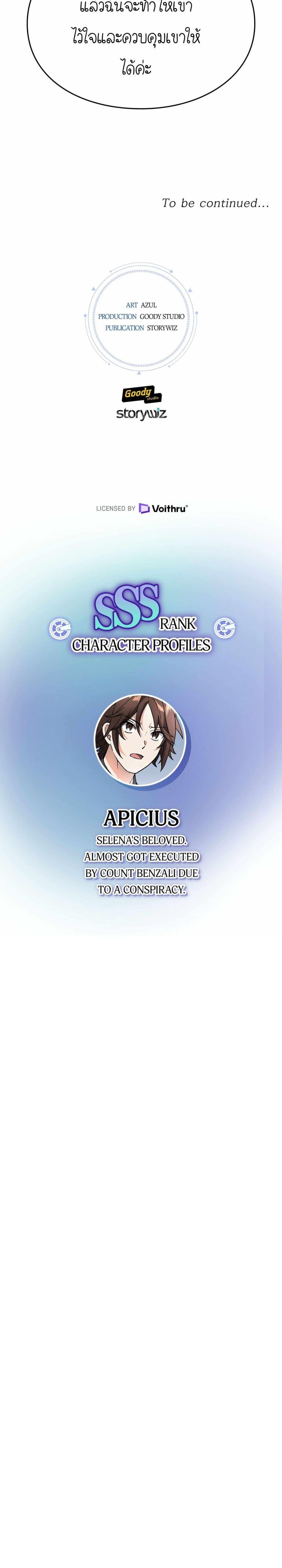 Manga-lc-com อ่านมังงะ อ่านการ์ตูน ออนไลน์ ฟรี How I Became an SSS Rank Delivery Hunter ตอนที่ 1 2 3 4 5 6 7 8 9 10 11 12 13 14 ฟรี ไม่มีโฆษณา Manga-lc - อ่าน มังงะ อ่าน การ์ตูน ออนไลน์ อ่านมังงะ ฟรี