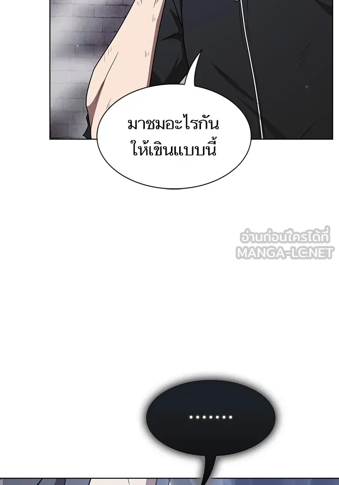 ผู้เล่นขั้นเทพแห่งหอคอยฝึกสอน ตอนที่ 218 รูปที่ 57