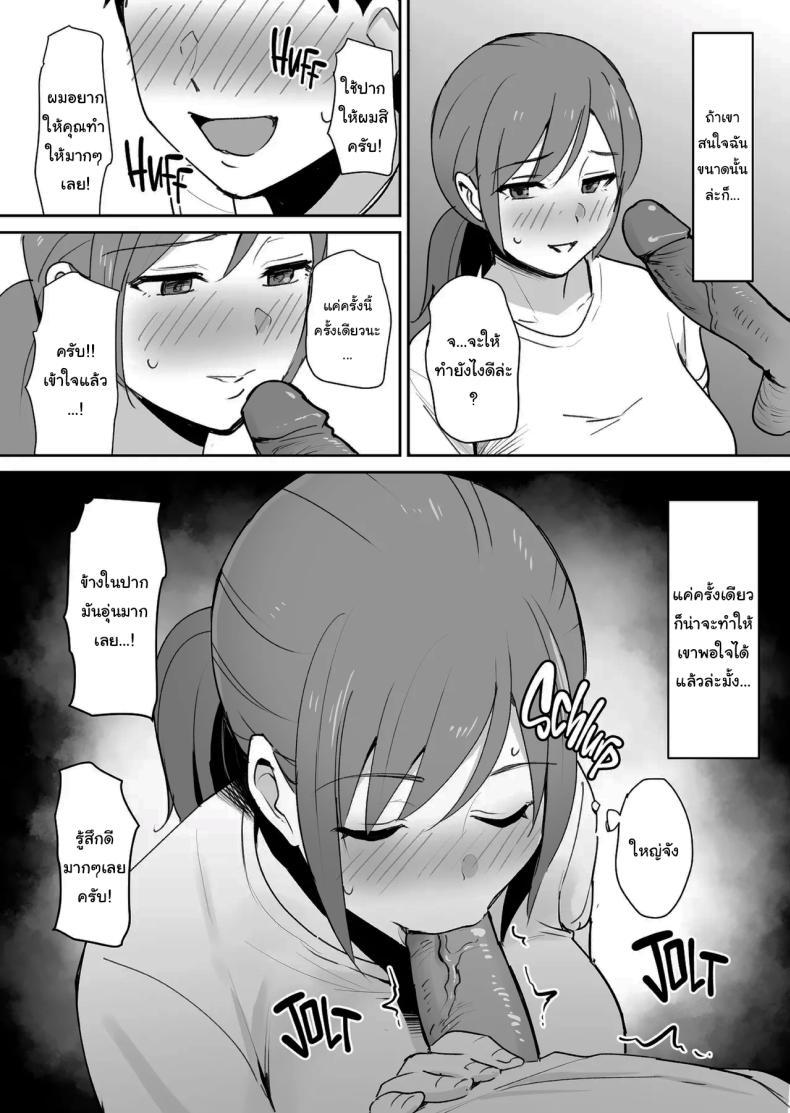 Doujin-Lc- อ่าน โดจิน มังฮวา เกาหลี ญี่ปุ่น จีน แปลไทย ทั้งหมดนี้เป็นเพราะคุณยูโกะนะ [Shimofuri Niku (Shimofuri)] Yuujin no Haha wa Dekachin ni Yowai My Friend's Mom is Weak to a Huge Cock ตอนที่ 1 2 3 4 5 6 7 8 9 10 11 12 13 14 ฟรี ไม่มีโฆษณา อ่าน โดจิน Manhwa เกาหลี ญี่ปุ่น จีน เรามีครบ คัดมาให้เน้นๆ โดจิน 18+ รับประกันความฟินโดย  Doujin Lc