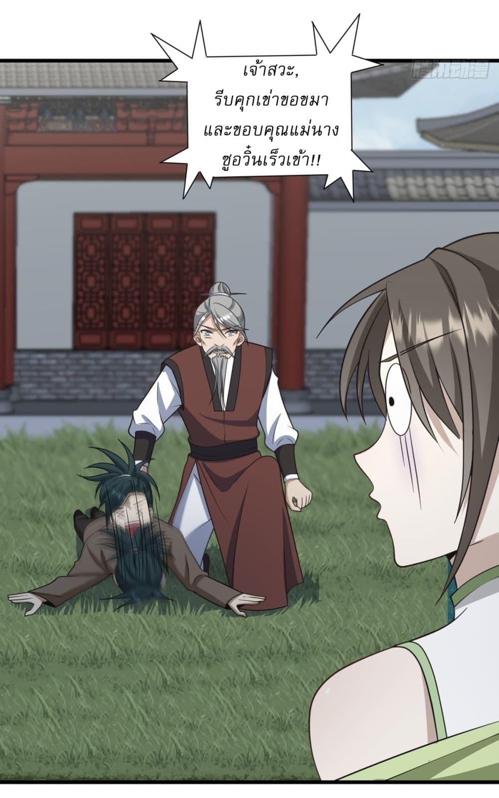 Manga-lc-com อ่านมังงะ อ่านการ์ตูน ออนไลน์ ฟรี Invincible After a Hundred Years of Seclusion ตอนที่ 1 2 3 4 5 6 7 8 9 10 11 12 13 14 ฟรี ไม่มีโฆษณา Manga-lc - อ่าน มังงะ อ่าน การ์ตูน ออนไลน์ อ่านมังงะ ฟรี