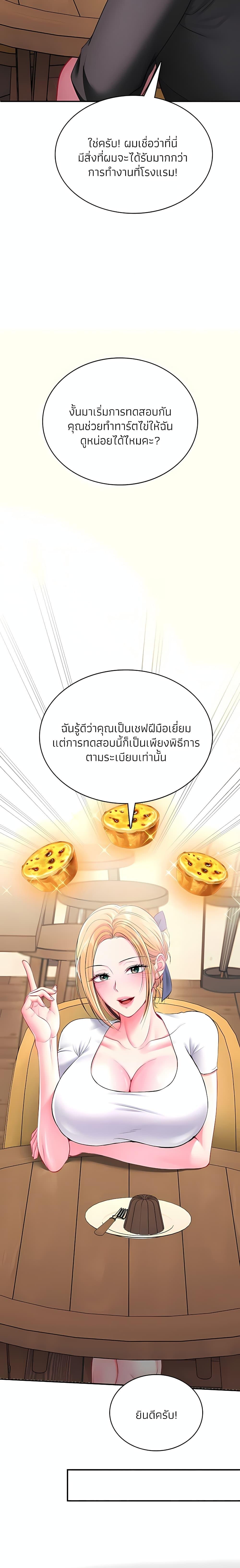 Doujin-Lc- อ่าน โดจิน มังฮวา เกาหลี ญี่ปุ่น จีน แปลไทย Sexy Dessert ตอนที่ 1 2 3 4 5 6 7 8 9 10 11 12 13 14 ฟรี ไม่มีโฆษณา อ่าน โดจิน Manhwa เกาหลี ญี่ปุ่น จีน เรามีครบ คัดมาให้เน้นๆ โดจิน 18+ รับประกันความฟินโดย  Doujin Lc
