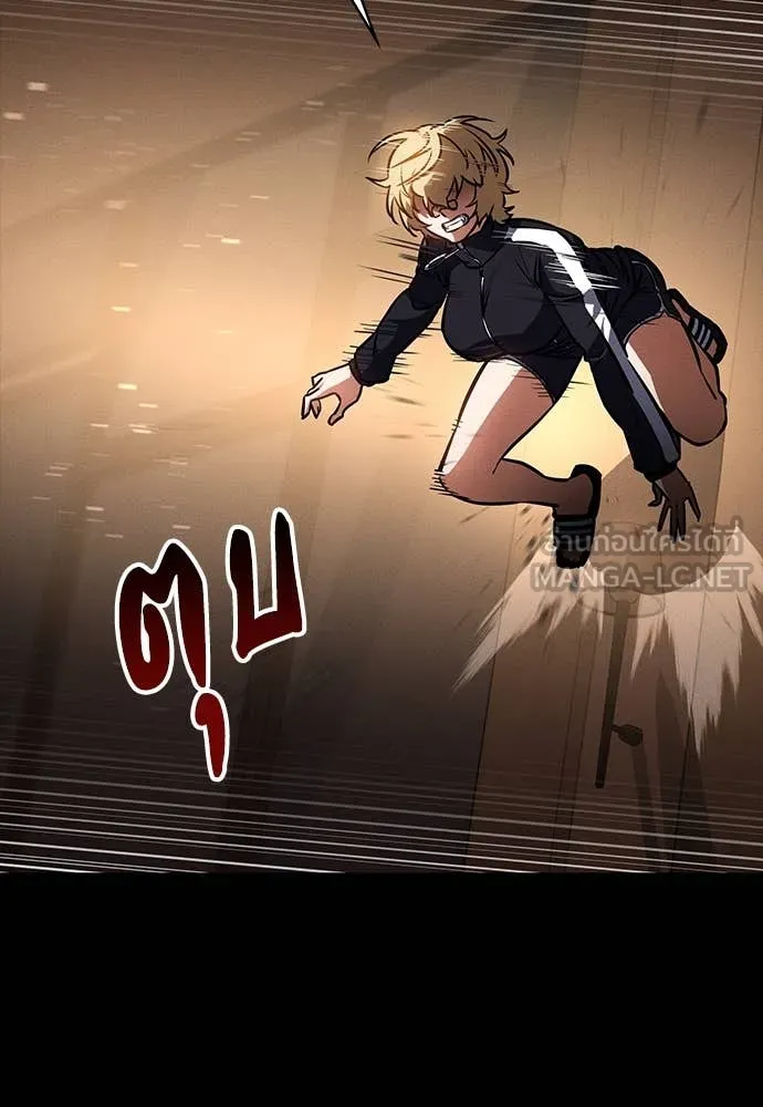 มือสังหารพันธุ์อมตะ ตอนที่ 34 รูปที่ 110