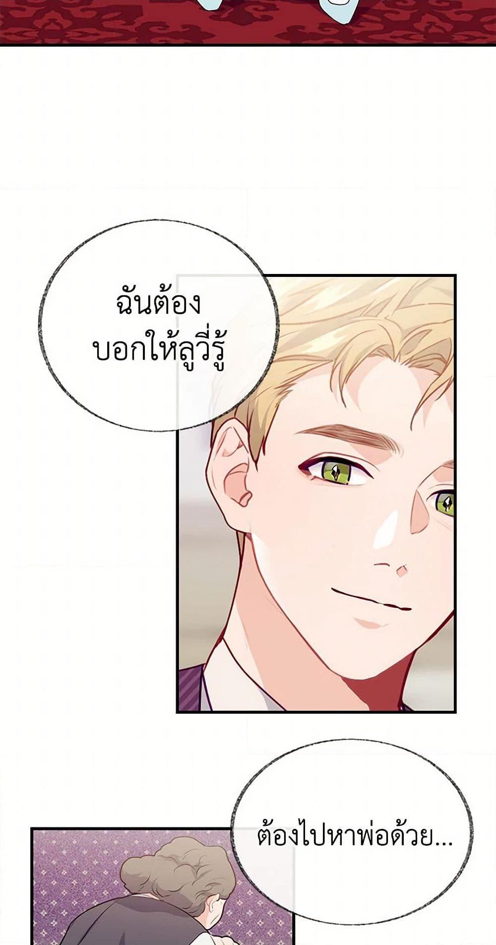 Manga-lc-com อ่านมังงะ อ่านการ์ตูน ออนไลน์ ฟรี The Elegant Sea of Savagery ตอนที่ 1 2 3 4 5 6 7 8 9 10 11 12 13 14 ฟรี ไม่มีโฆษณา Manga-lc - อ่าน มังงะ อ่าน การ์ตูน ออนไลน์ อ่านมังงะ ฟรี