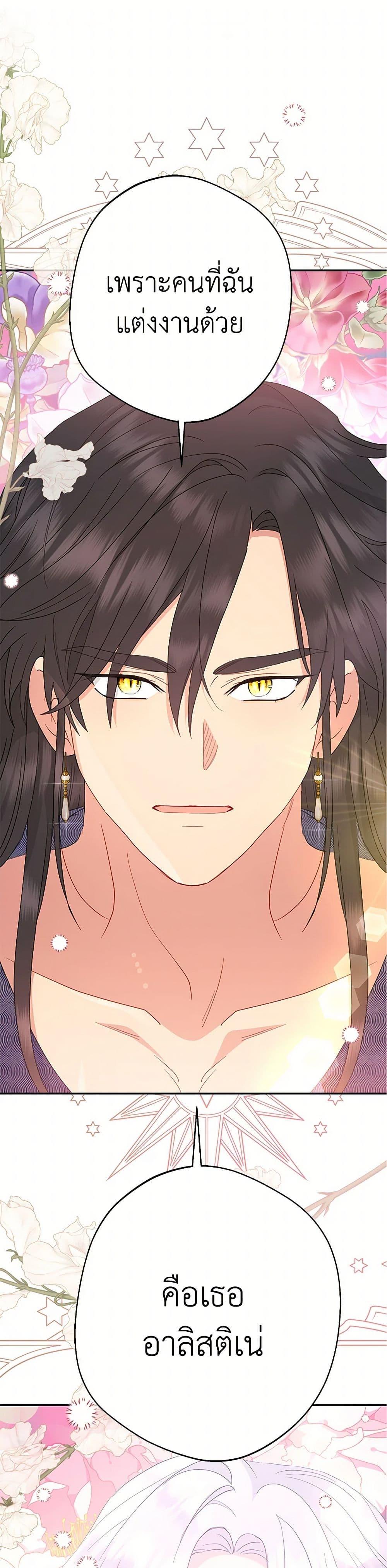 Manga-lc-com อ่านมังงะ อ่านการ์ตูน ออนไลน์ ฟรี Forget My Husband, I’ll Go Make Money ตอนที่ 1 2 3 4 5 6 7 8 9 10 11 12 13 14 ฟรี ไม่มีโฆษณา Manga-lc - อ่าน มังงะ อ่าน การ์ตูน ออนไลน์ อ่านมังงะ ฟรี