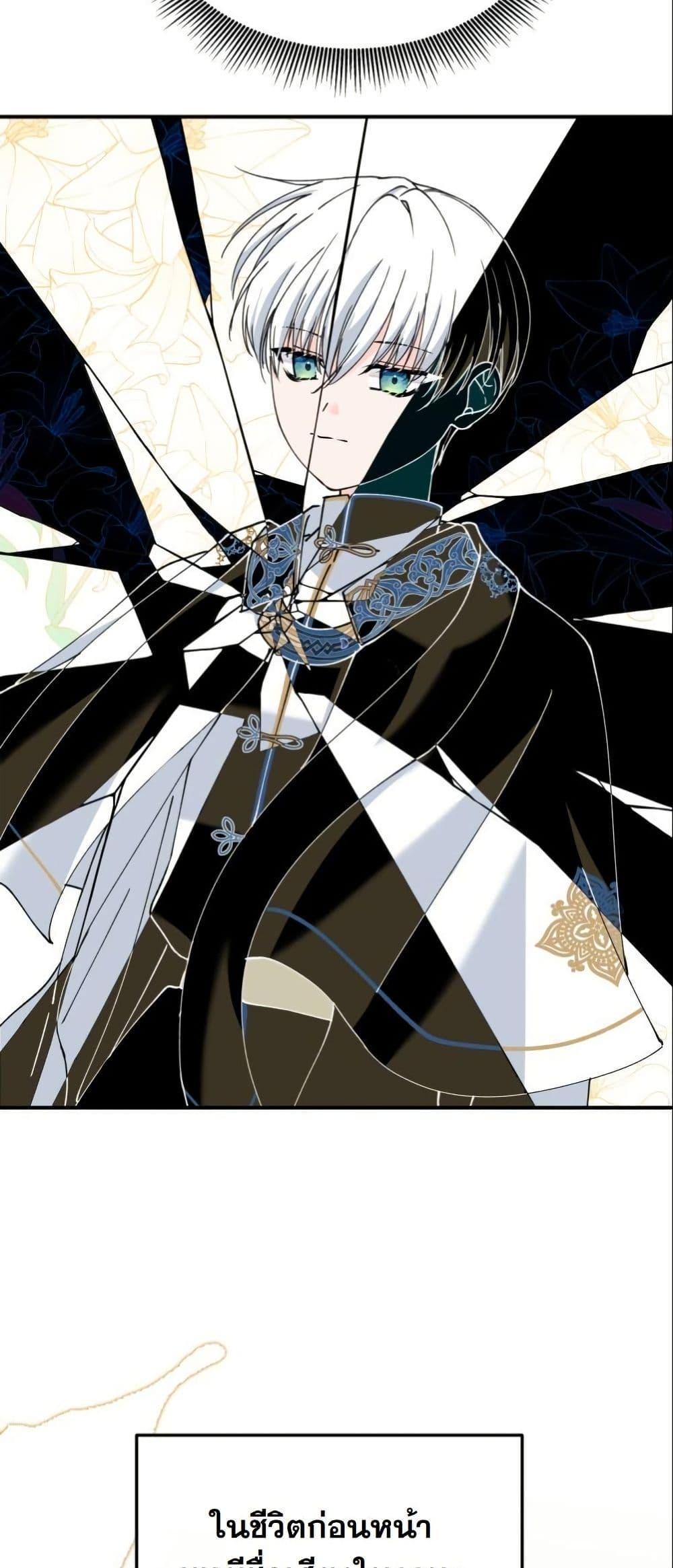 Manga-lc-com อ่านมังงะ อ่านการ์ตูน ออนไลน์ ฟรี Princess of the Demon King ตอนที่ 1 2 3 4 5 6 7 8 9 10 11 12 13 14 ฟรี ไม่มีโฆษณา Manga-lc - อ่าน มังงะ อ่าน การ์ตูน ออนไลน์ อ่านมังงะ ฟรี