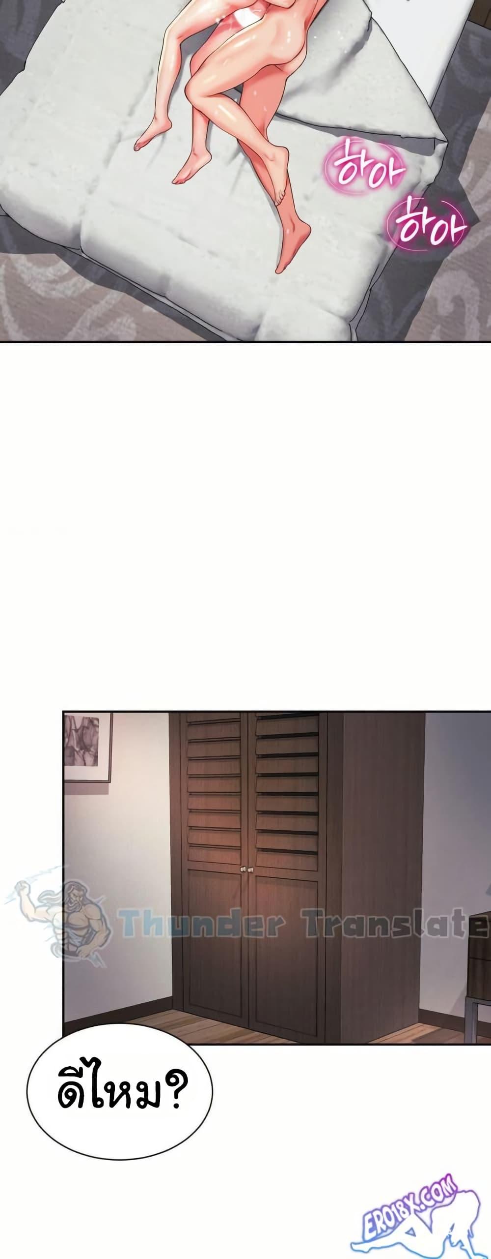 Doujin-Lc- อ่าน โดจิน มังฮวา เกาหลี ญี่ปุ่น จีน แปลไทย Friend’s Mom Is Mine ตอนที่ 1 2 3 4 5 6 7 8 9 10 11 12 13 14 ฟรี ไม่มีโฆษณา อ่าน โดจิน Manhwa เกาหลี ญี่ปุ่น จีน เรามีครบ คัดมาให้เน้นๆ โดจิน 18+ รับประกันความฟินโดย  Doujin Lc