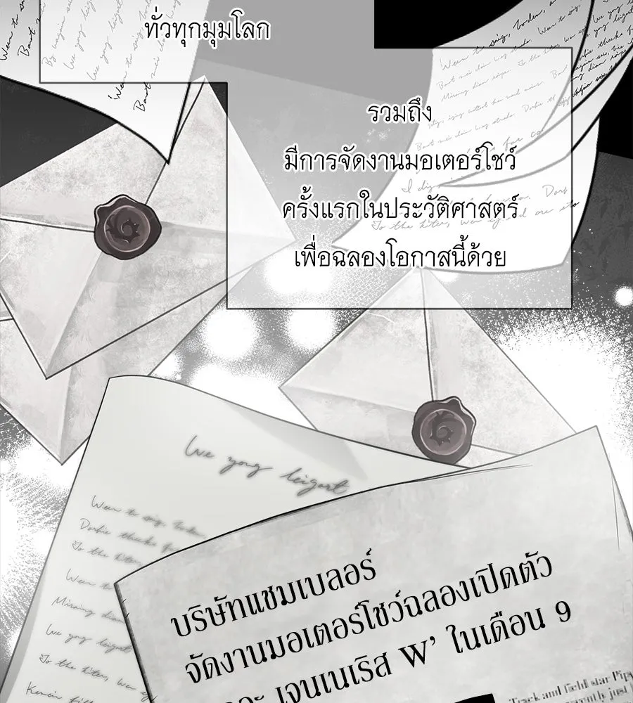 สัญญารักฉบับสุดท้าย ตอนที่ 4 รูปที่ 83