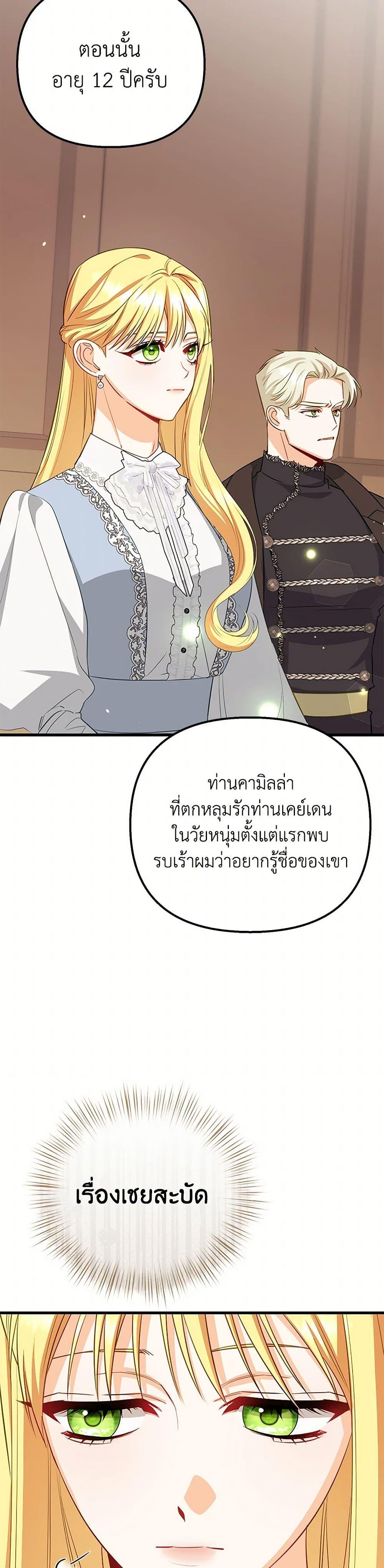 Manga-lc-com อ่านมังงะ อ่านการ์ตูน ออนไลน์ ฟรี I Created a Harem by Accident! ตอนที่ 1 2 3 4 5 6 7 8 9 10 11 12 13 14 ฟรี ไม่มีโฆษณา Manga-lc - อ่าน มังงะ อ่าน การ์ตูน ออนไลน์ อ่านมังงะ ฟรี