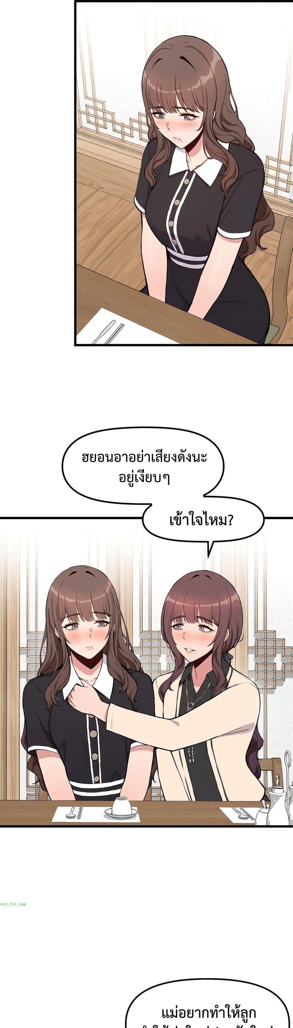 Doujin-Lc- อ่าน โดจิน มังฮวา เกาหลี ญี่ปุ่น จีน แปลไทย Daddy’s Girl ตอนที่ 1 2 3 4 5 6 7 8 9 10 11 12 13 14 ฟรี ไม่มีโฆษณา อ่าน โดจิน Manhwa เกาหลี ญี่ปุ่น จีน เรามีครบ คัดมาให้เน้นๆ โดจิน 18+ รับประกันความฟินโดย  Doujin Lc