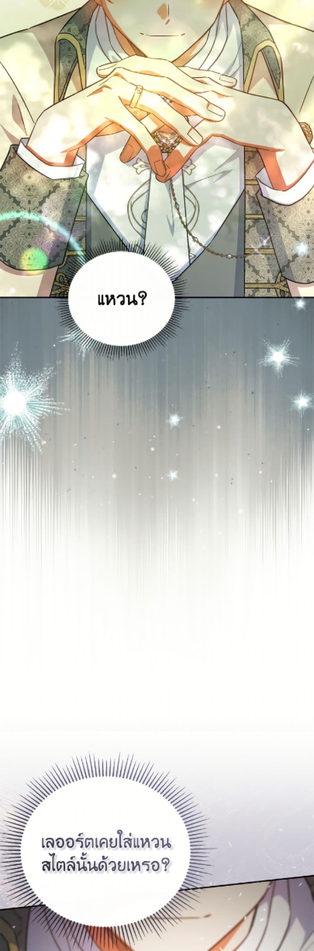 Manga-lc-com อ่านมังงะ อ่านการ์ตูน ออนไลน์ ฟรี The Little Lady Who Makes Flowers Bloom ตอนที่ 1 2 3 4 5 6 7 8 9 10 11 12 13 14 ฟรี ไม่มีโฆษณา Manga-lc - อ่าน มังงะ อ่าน การ์ตูน ออนไลน์ อ่านมังงะ ฟรี