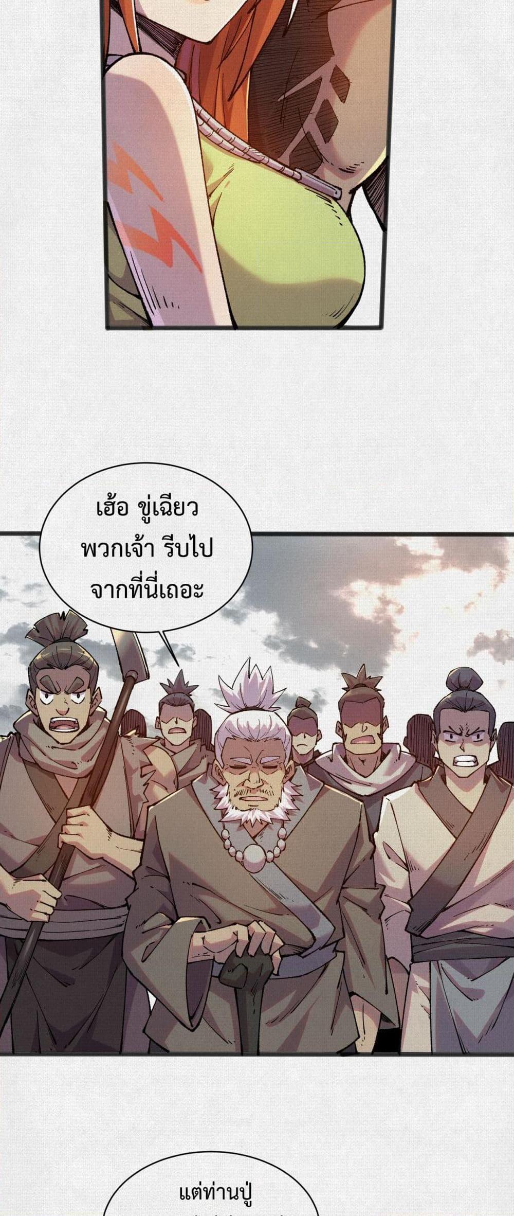 Manga-lc-com อ่านมังงะ อ่านการ์ตูน ออนไลน์ ฟรี Soul of Chi You ตอนที่ 1 2 3 4 5 6 7 8 9 10 11 12 13 14 ฟรี ไม่มีโฆษณา Manga-lc - อ่าน มังงะ อ่าน การ์ตูน ออนไลน์ อ่านมังงะ ฟรี