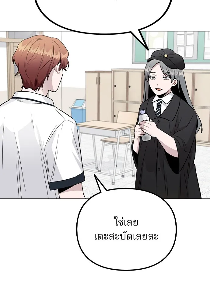 รักผิดแผน ตอนที่ 57 รูปที่ 14